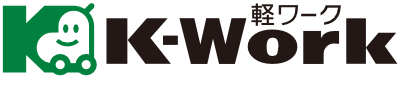 軽ワーク