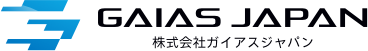 株式会社ガイアスジャパン