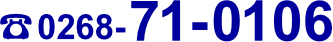 TEL0268-71-0106